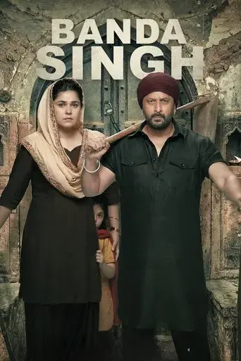 bandaa-singh-chaudhary-2024