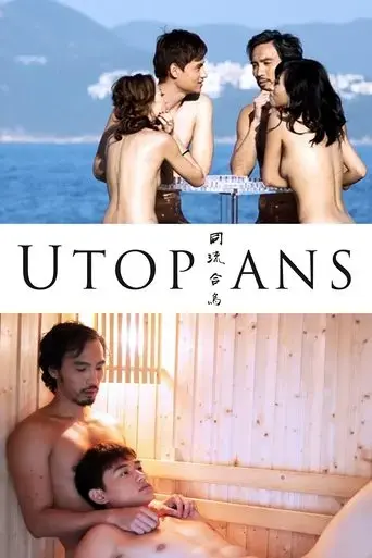 utopians-2015