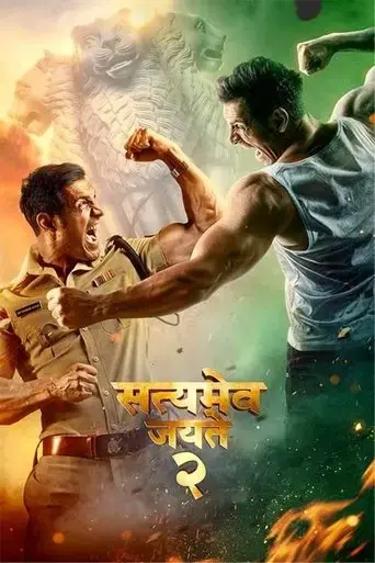 satyameva-jayate-2-2021