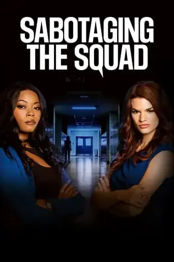 sabotaging-the-squad-2023