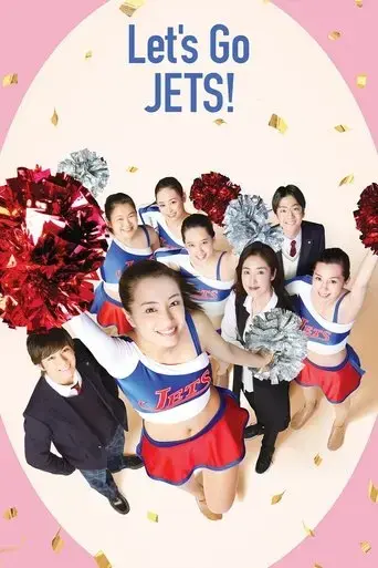 let-s-go-jets-2017