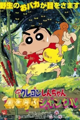 keriyon-shin-chan-oh-i-m-sorry-2000