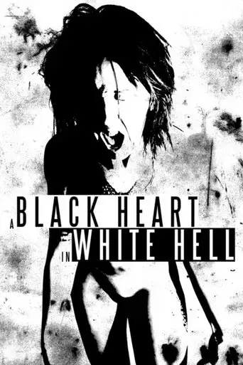 a-black-heart-in-white-hell-2015