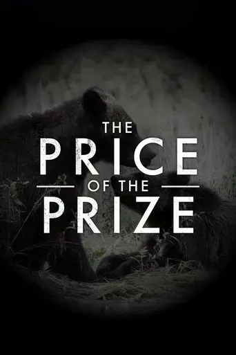 the-price-of-the-prize-2016
