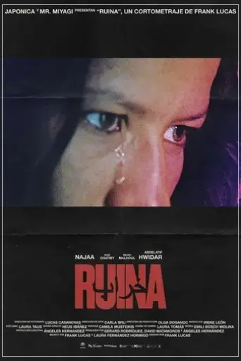 ruina-2022
