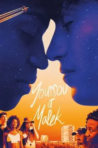 youssou-malek-2022