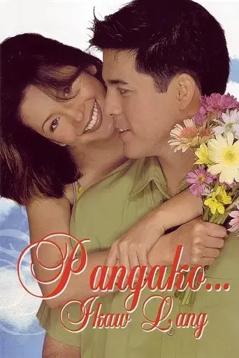 pangako-ikaw-lang-2001