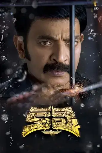kalki-2019