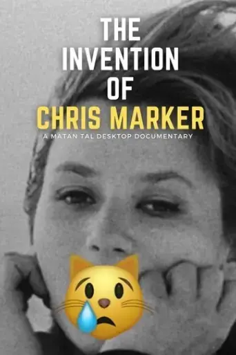 the-invention-of-chris-marker-2020