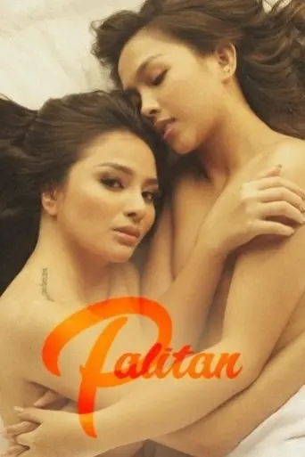 palitan-2021