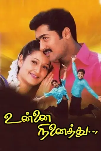 unnai-ninaithu-2002