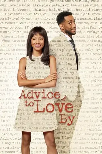 advice-to-love-by-2021