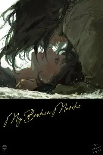 my-broken-mariko-2022