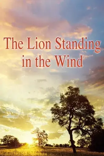 the-lion-standing-in-the-wind-2015