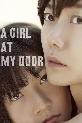 a-girl-at-my-door-2014