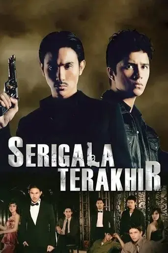serigala-terakhir-2009
