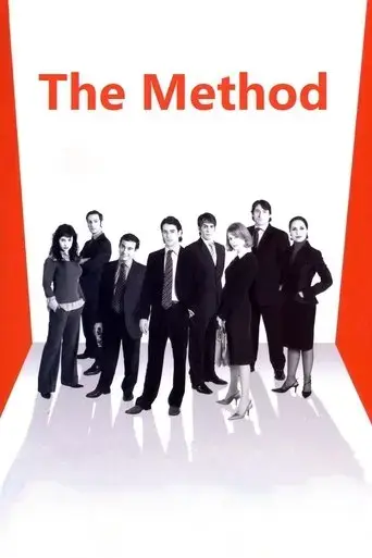 the-method-2005