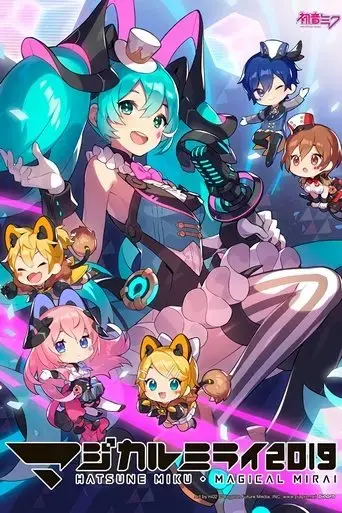 hatsune-miku-magical-mirai-2019-2019