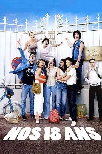 school-s-out-2008