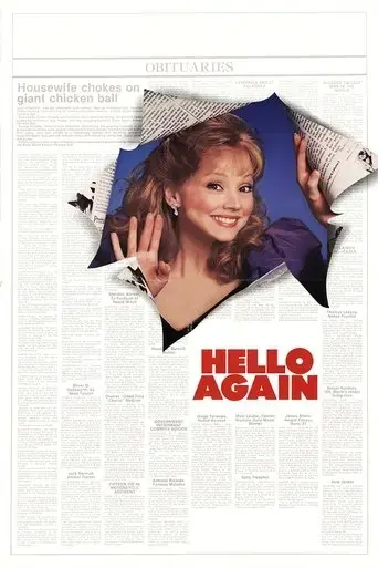 hello-again-1987
