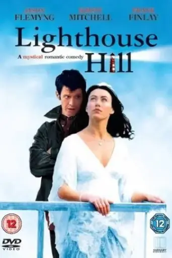 lighthouse-hill-2004