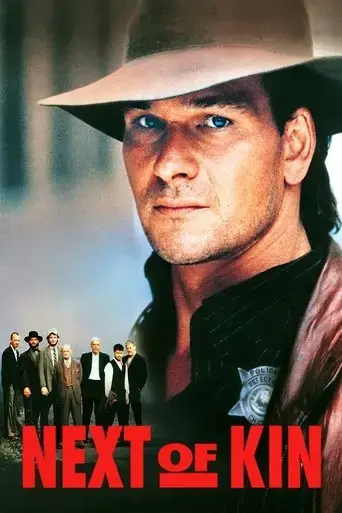 next-of-kin-1989