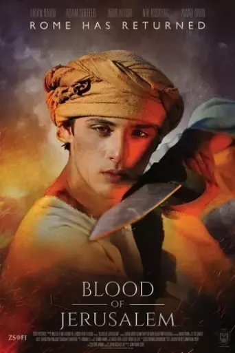 blood-of-jerusalem-2018