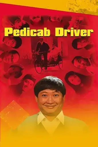 pedicab-driver-1989