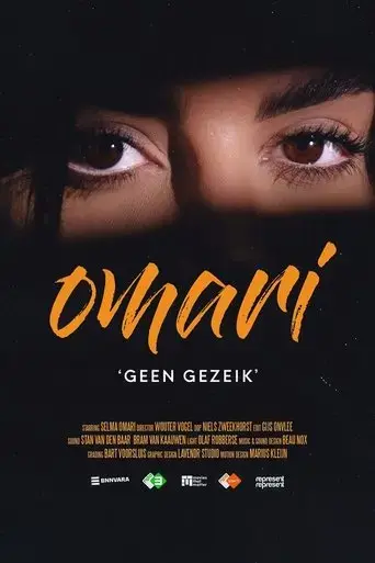 omari-no-nonsense-2022