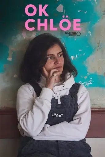 ok-chloe-2020