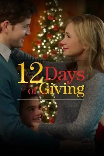 12-days-of-giving-2017