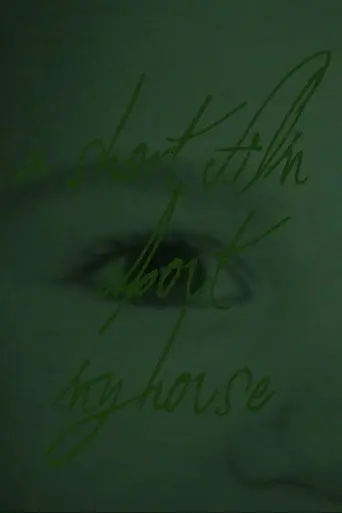 a-short-film-about-my-house-2025
