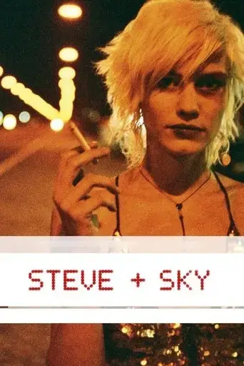 steve-sky-2004