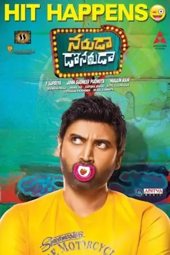naruda-donaruda-2016