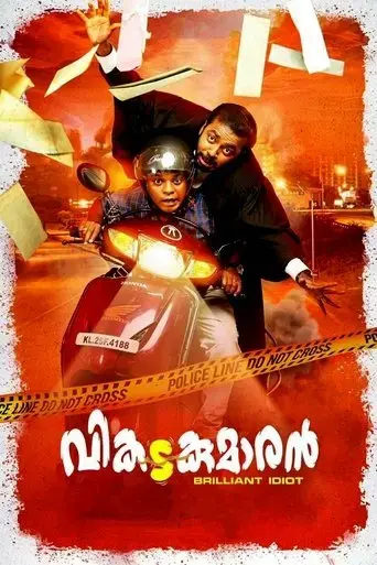 vikadakumaran-2018