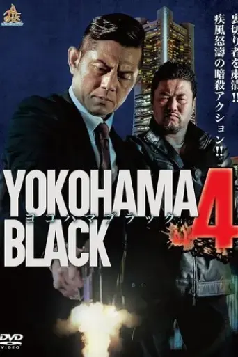 yokohama-black-4-2017