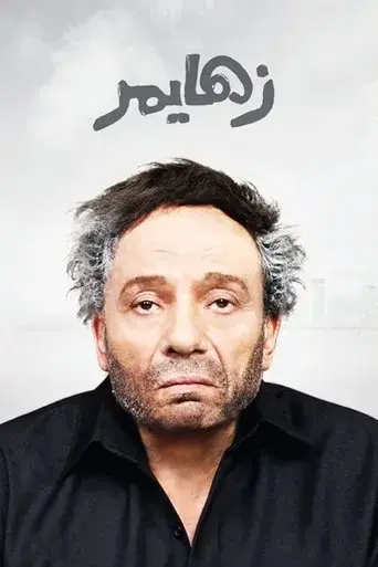 alzheimer-s-2010