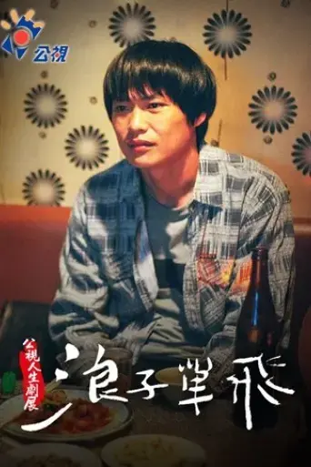 let-the-sunshine-in-2014