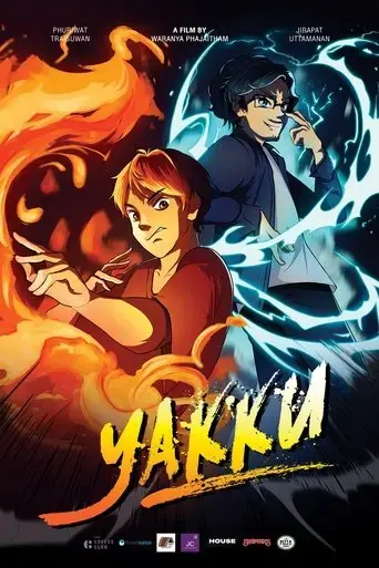 yakku-2024