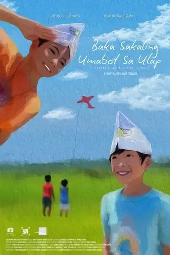 maybe-if-we-reach-the-clouds-2025