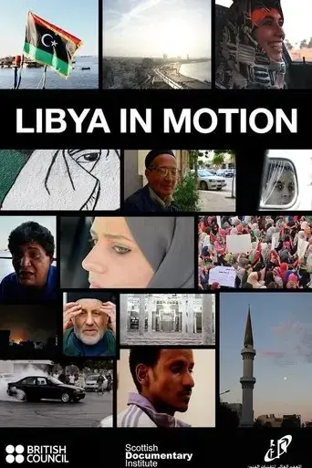 libya-in-motion-2017
