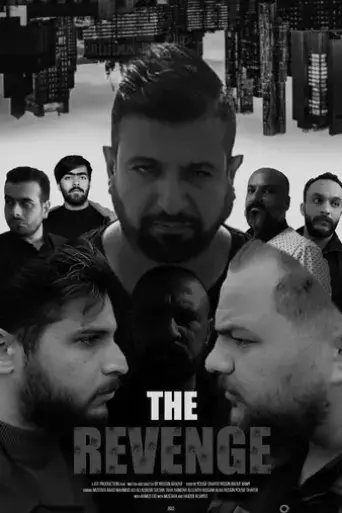 the-revenge-2022
