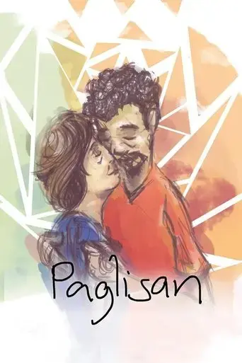 paglisan-2018