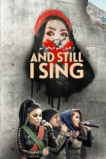 and-still-i-sing-2022