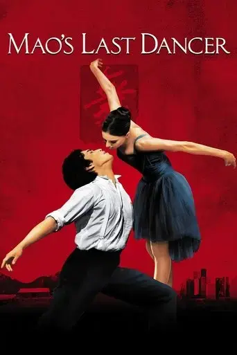 mao-s-last-dancer-2009