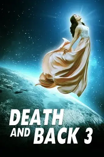 death-and-back-3-2022