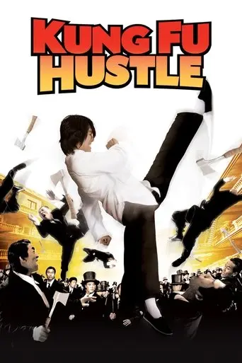kung-fu-hustle-2004