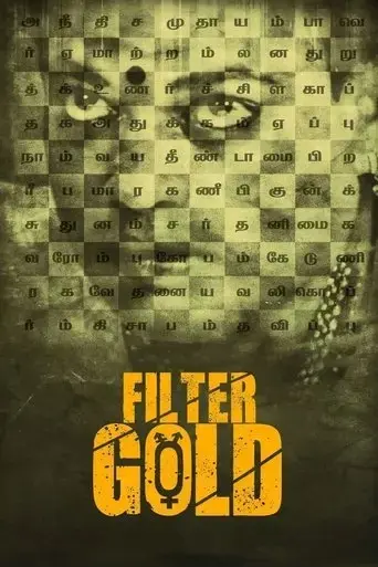 filter-gold-2021