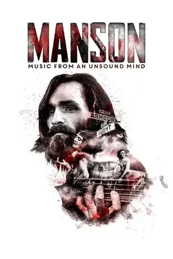 manson-music-from-an-unsound-mind-2019