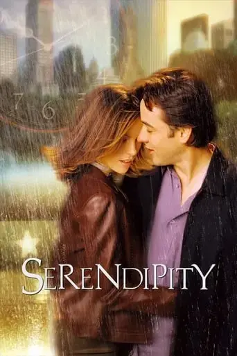 serendipity-2001